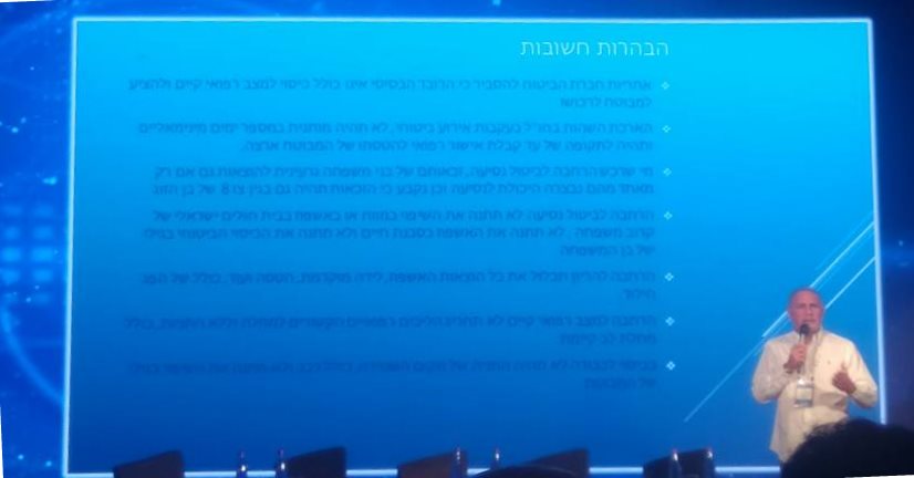 רפורמת נסיעות לחו